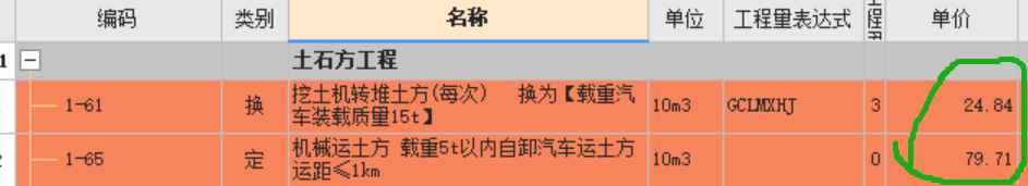 運(yùn)距