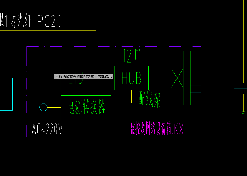 弱電系統