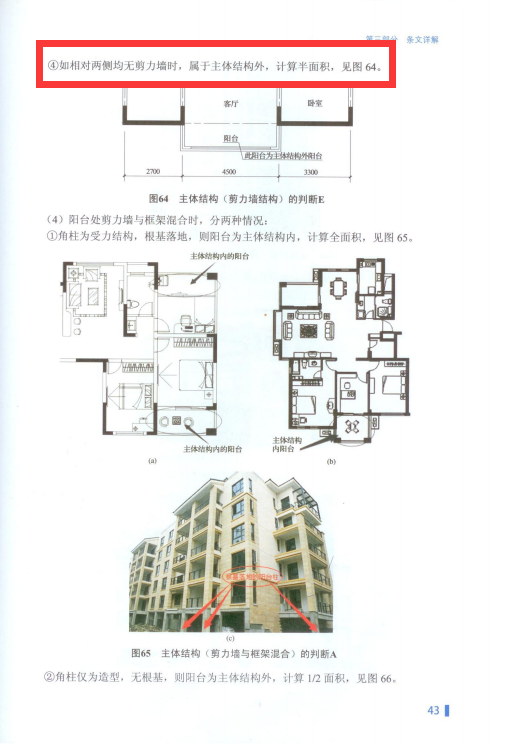 湖北省
