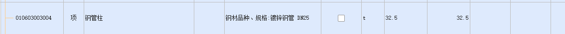 定額