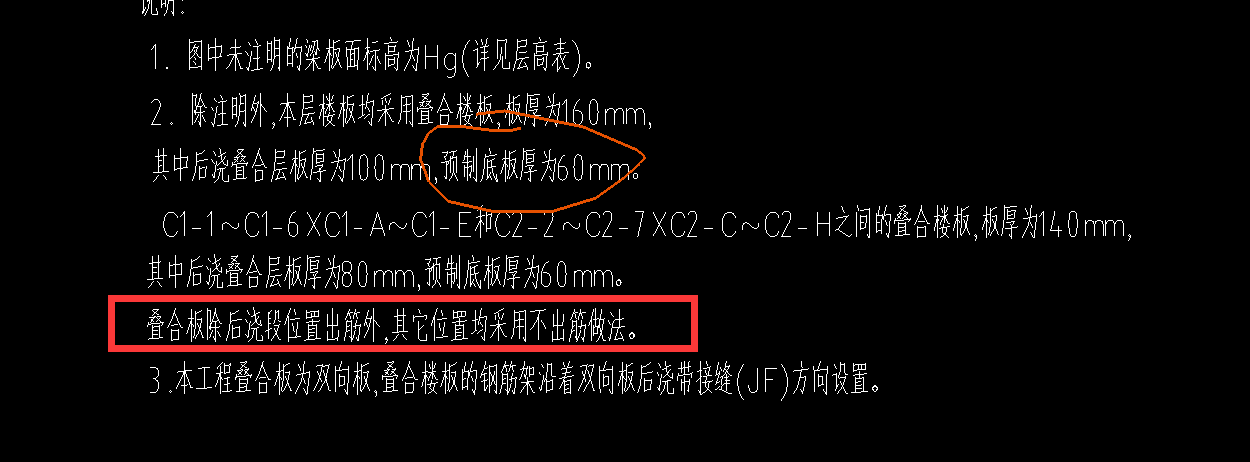 附加鋼筋