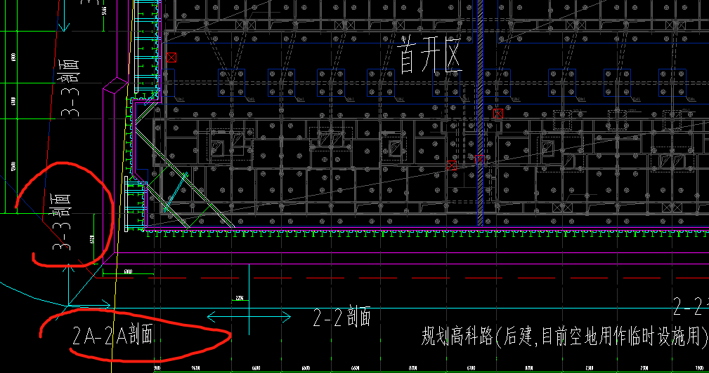 剖面圖