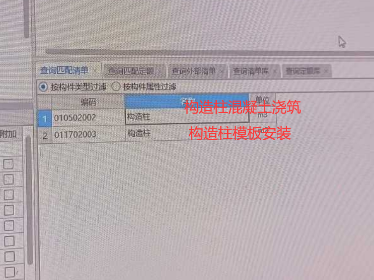 構(gòu)造