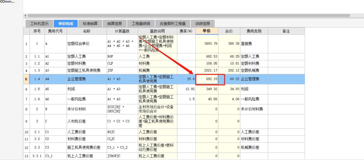 紙質(zhì)版