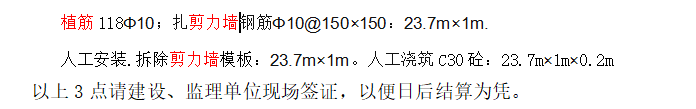 雙層雙向