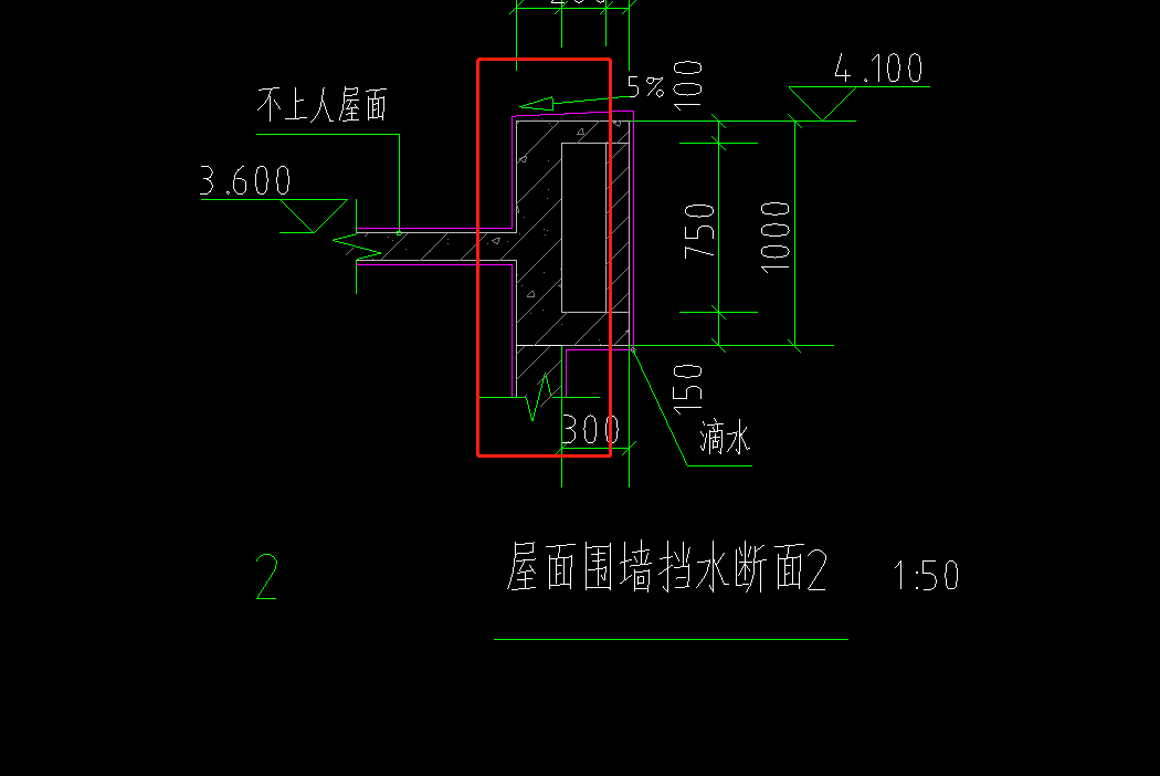 挑檐