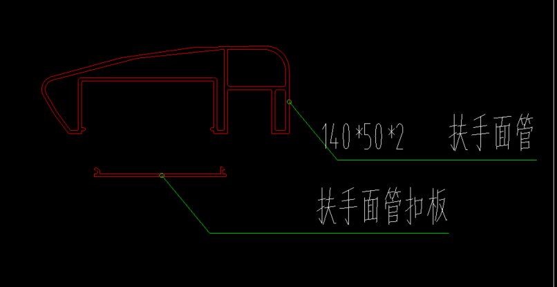 扶手