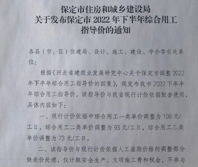 最新人工