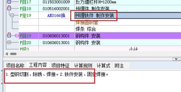 垂直運(yùn)輸