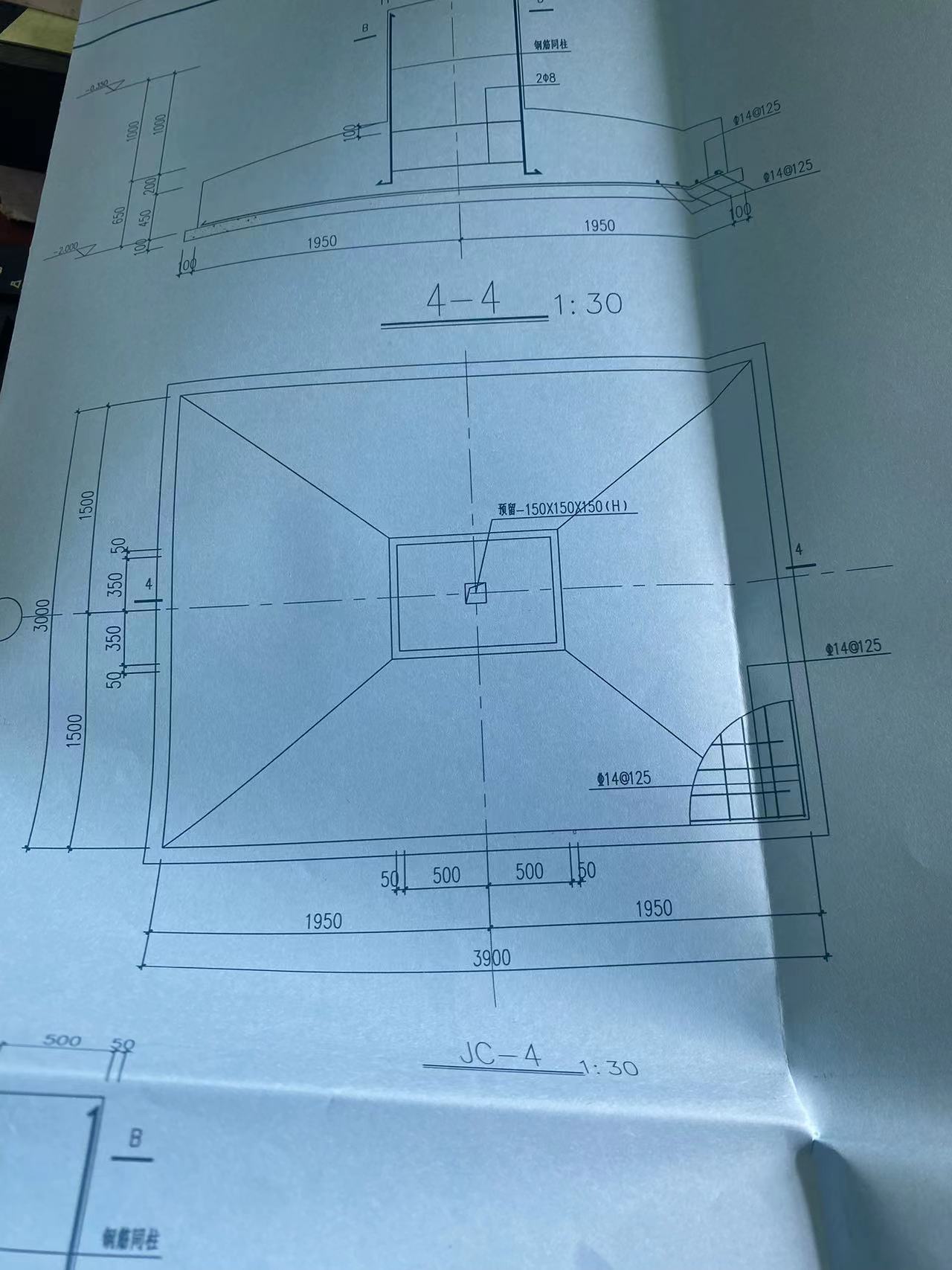 預(yù)留