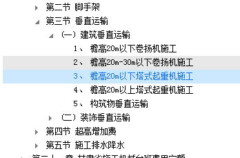 起重機