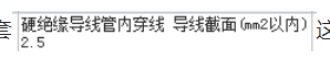 廣聯達服務新干線