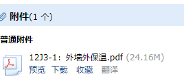 求圖