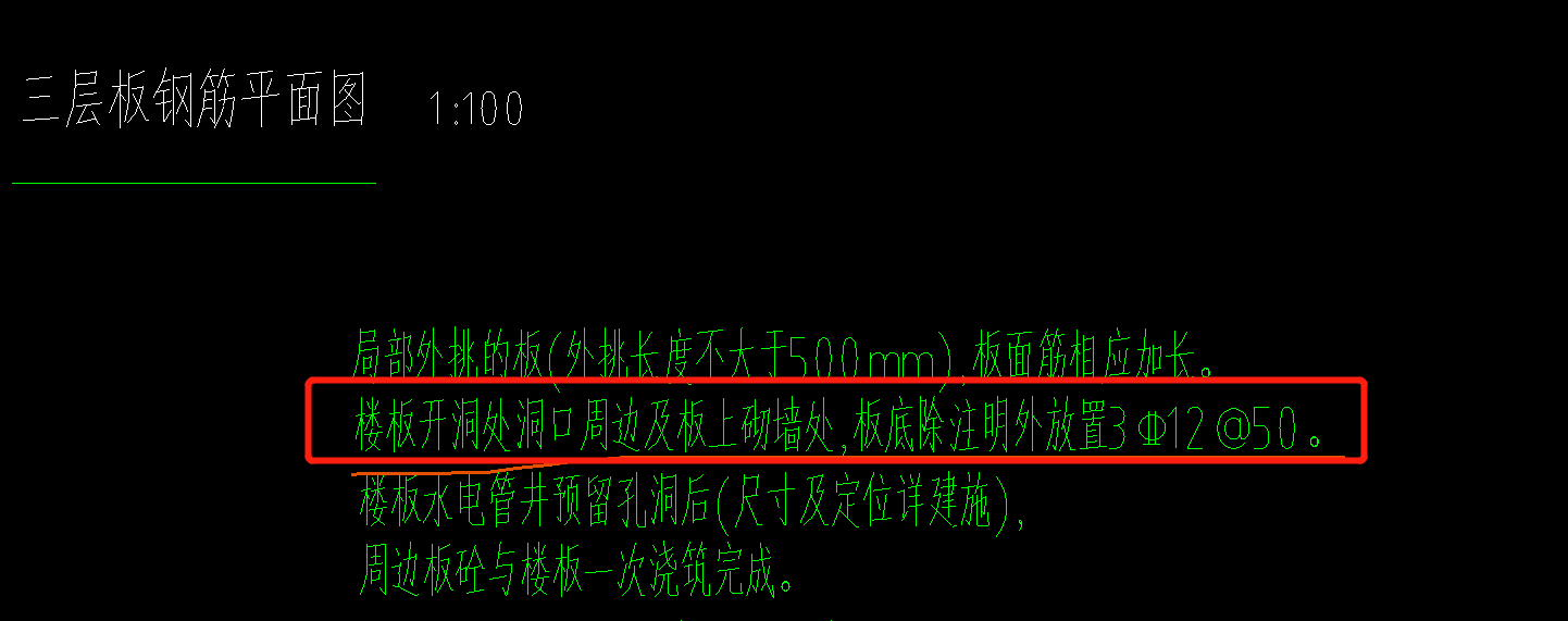 洞口