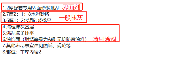 其他未盡事宜