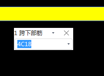 梁原位標(biāo)注