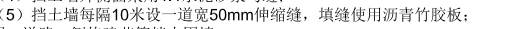 竹膠