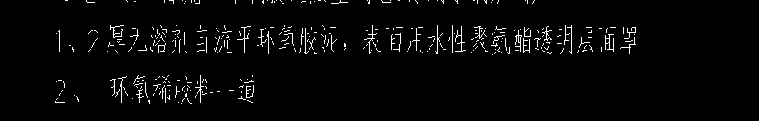 江蘇定額