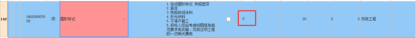 標(biāo)記