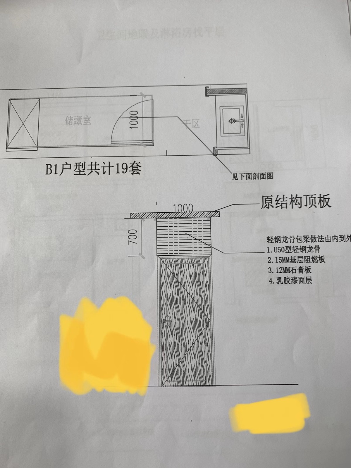 定額