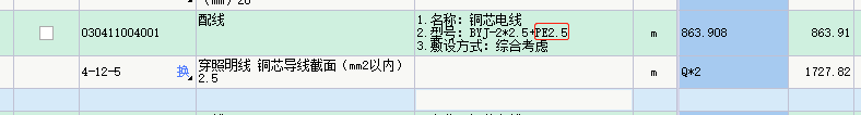 定額