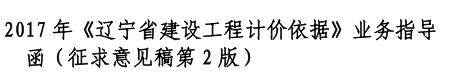 計(jì)取