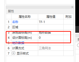 標(biāo)高怎么看