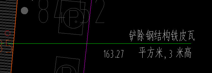 鋼結(jié)構(gòu)