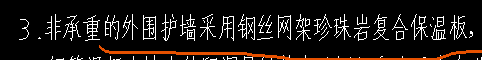 保溫板