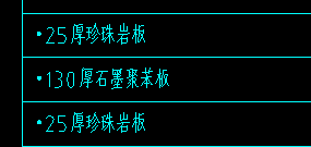 復(fù)合保溫板