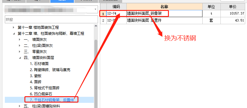 廣聯(lián)達(dá)服務(wù)新干線