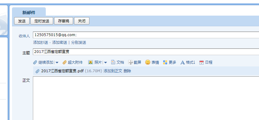 定額解釋