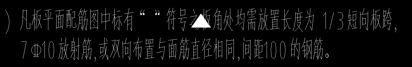 放射筋