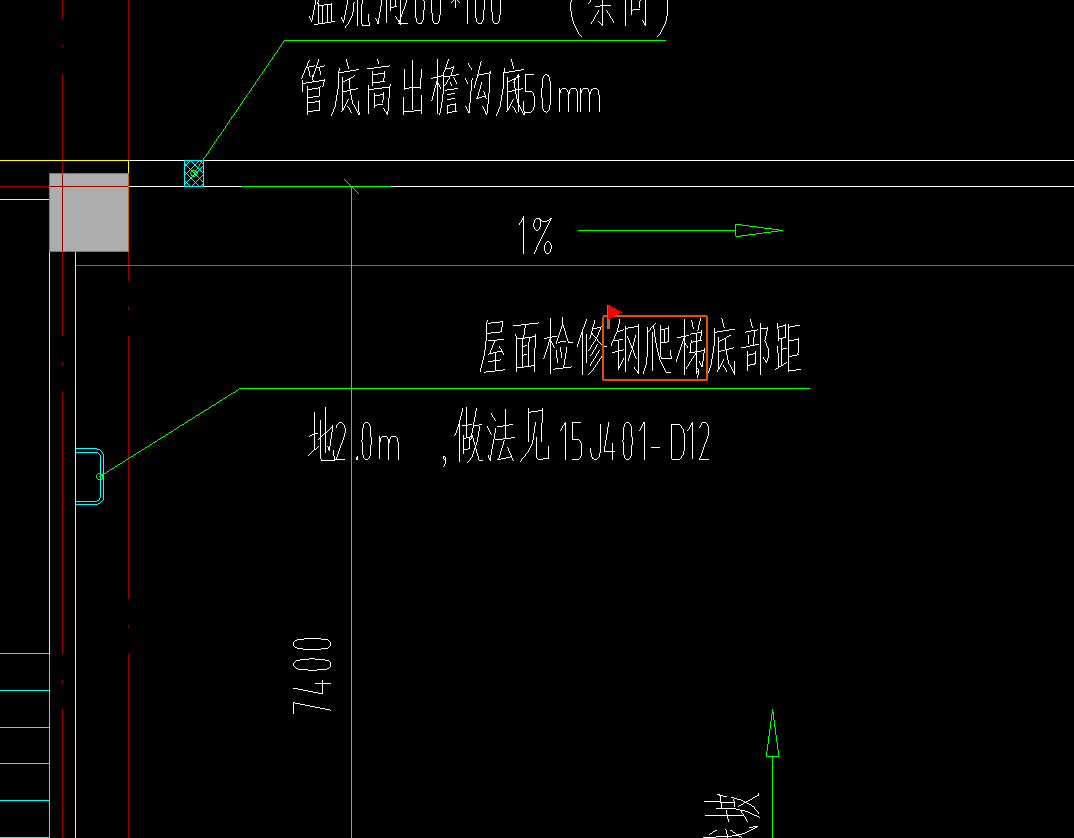 檢修鋼爬梯
