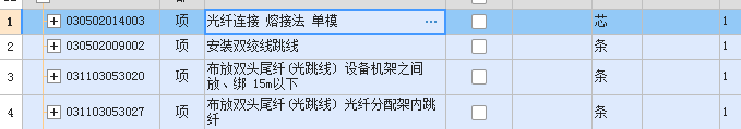 定額
