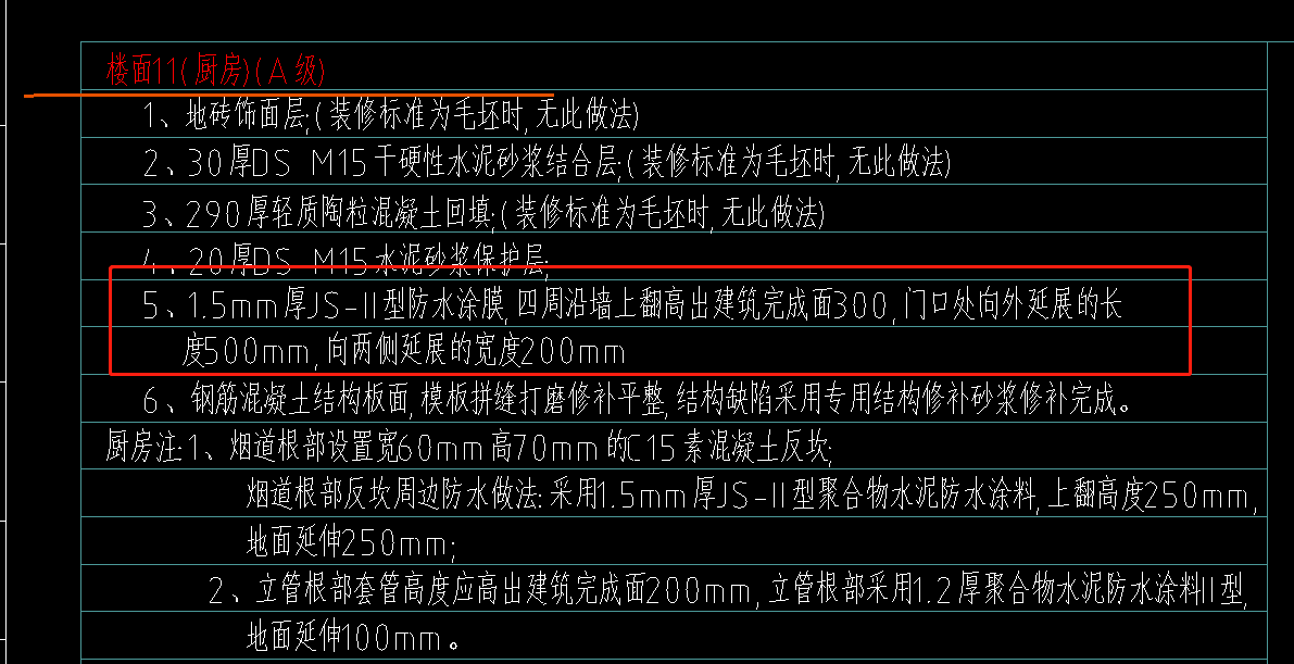 怎么布置