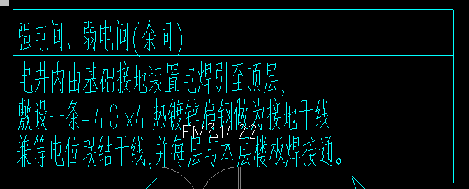 防雷接地算量