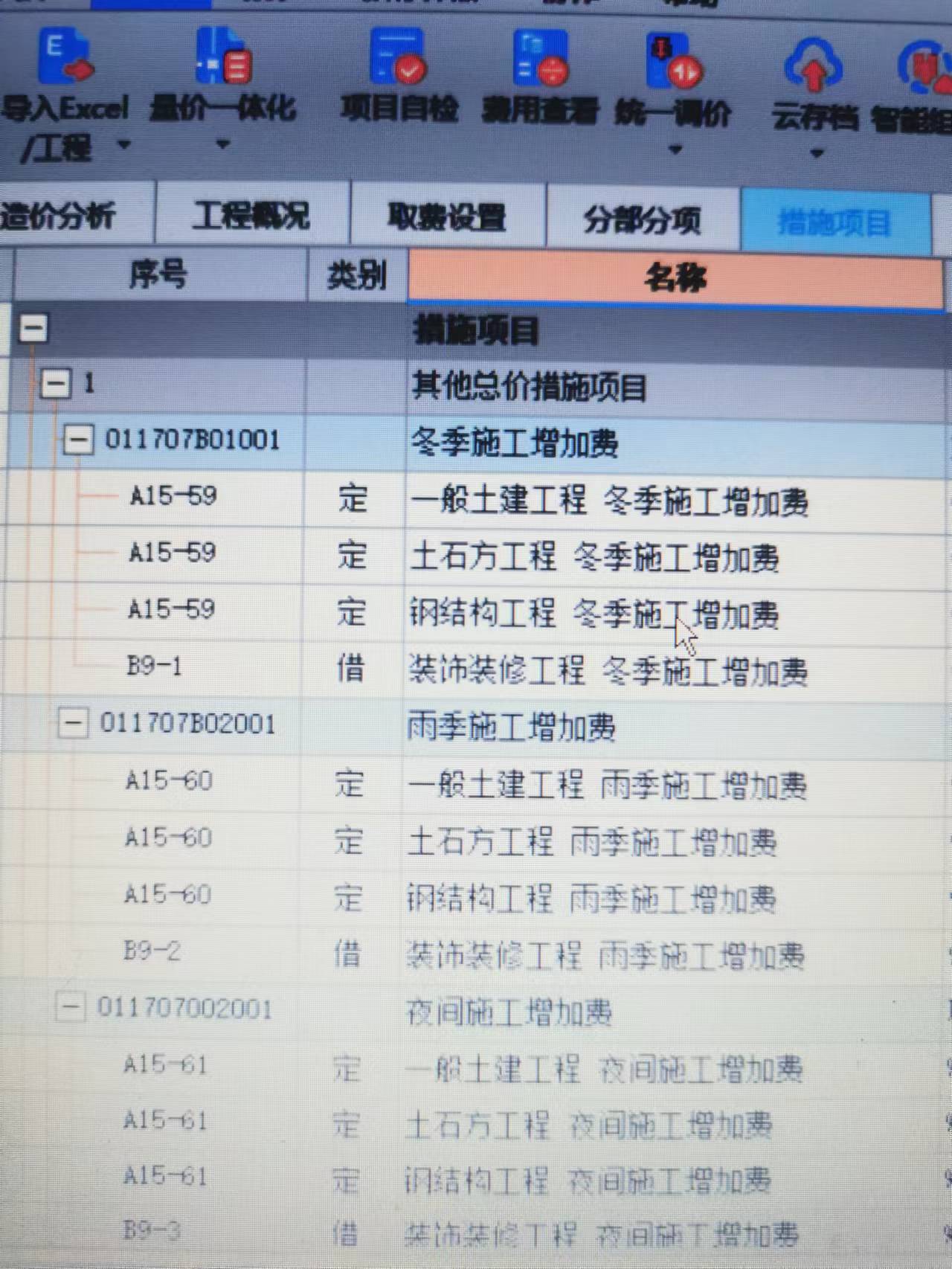 一筆錢(qián)