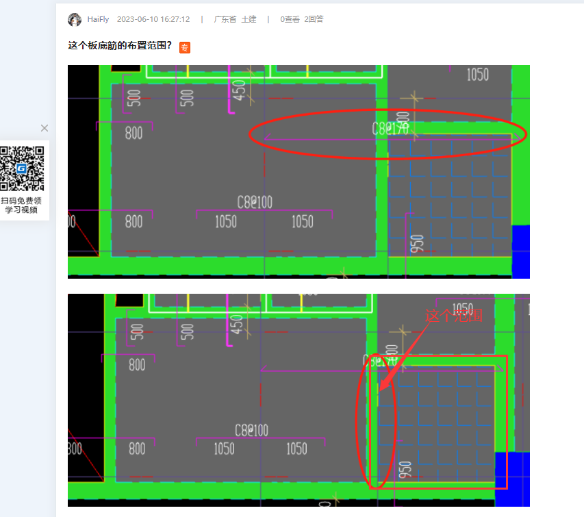 答疑解惑