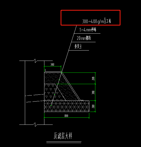 擋墻