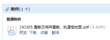求圖