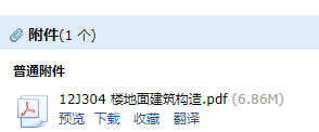 求圖