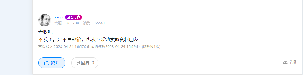 答疑解惑