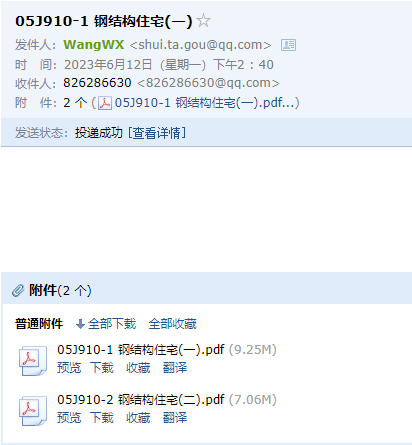 求圖
