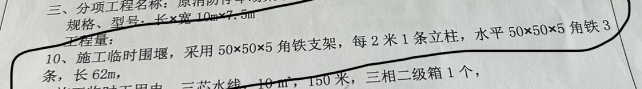 計(jì)取