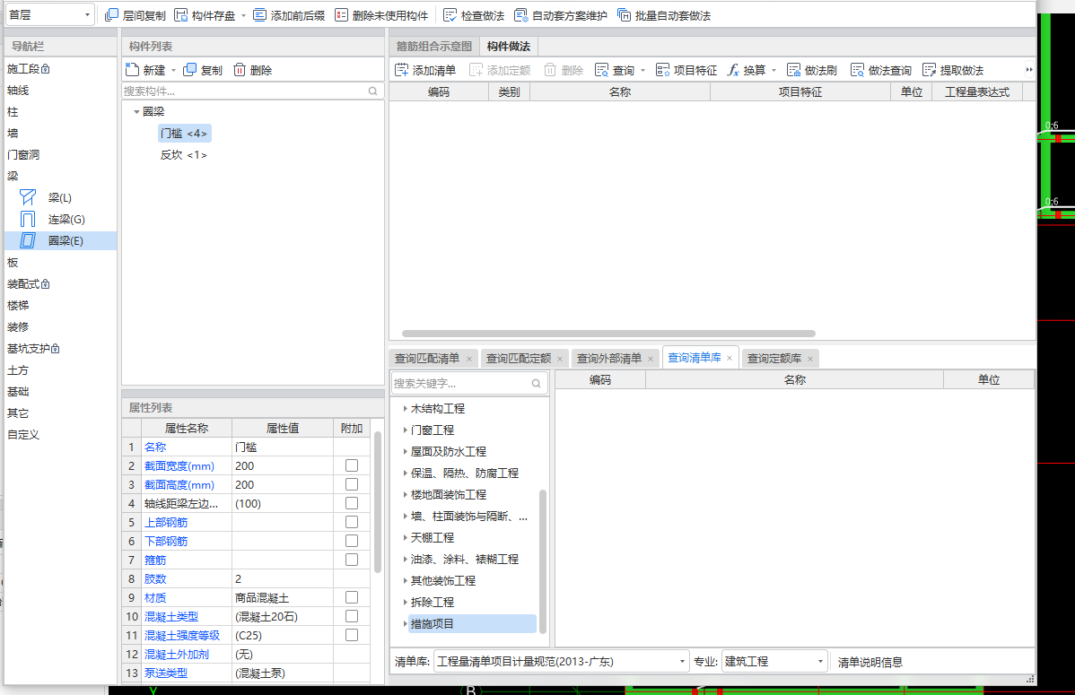 清單庫