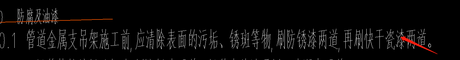 定額