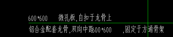換算