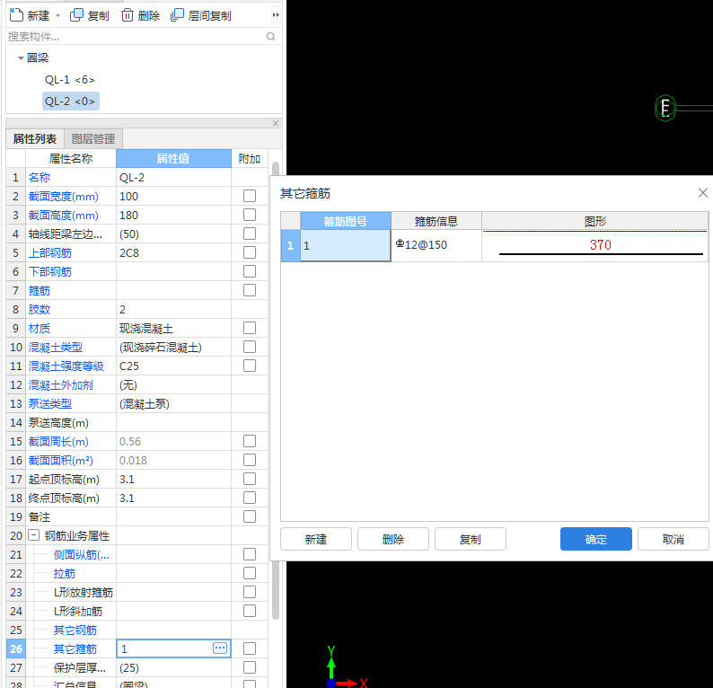 建筑行業(yè)快速問答平臺-答疑解惑