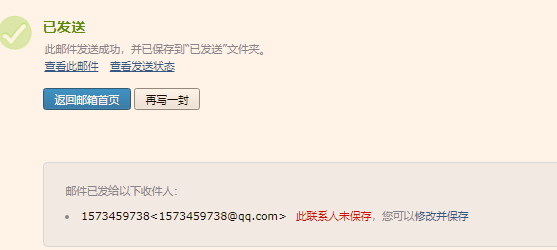 定額